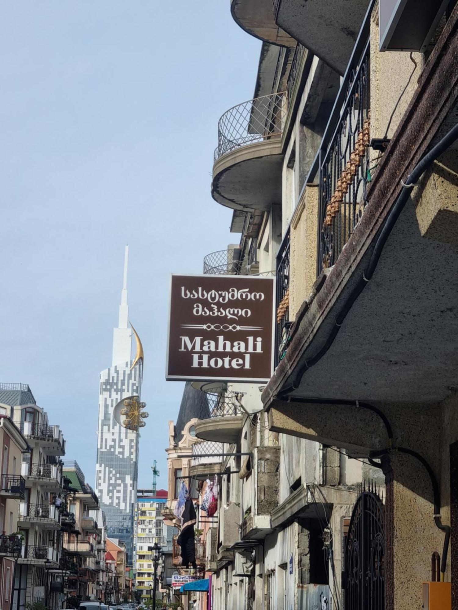 Mahali Hotel Batumi Exteriör bild